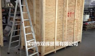 出口包装箱生产厂家
