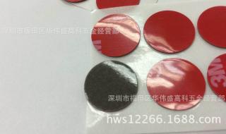 3m防尘地垫