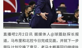 消息二则笔记整理