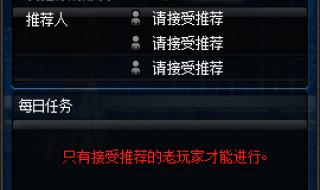 dnf推荐好友畅玩dnf