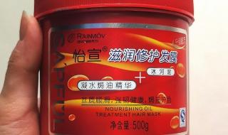 什么牌子的发膜好