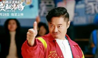 10部电影定档国庆档
