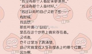bigbangstupidliar