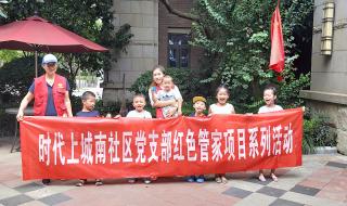 我是小保安