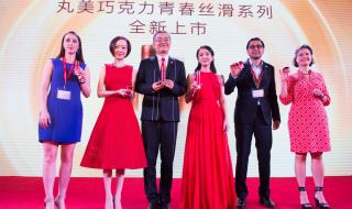 丸美巧克力