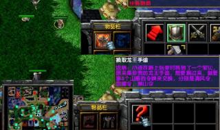 武林浩荡178