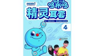 外星小精灵