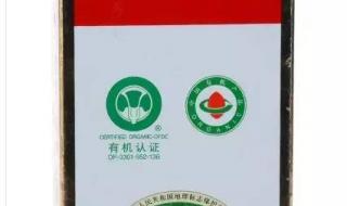 山东有机食品认证