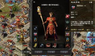 新开1.76传奇