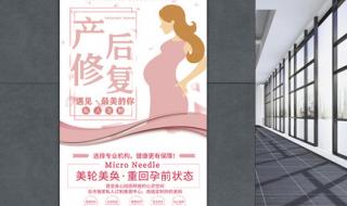 医院产后修复多少钱