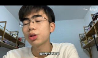 抖音张同学真实身份