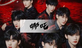 时代少年团连获2奖